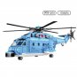 Z18 Utility Helicopter Building Blocks Set MOC Military Brick DIY Model Kids Toy