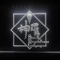 Final Fantasy Vii 7 Shinra Led Neon Sign Luminous Display Glowing