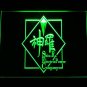 Final Fantasy VII - Shin-Ra LED Neon Sign decor crafts