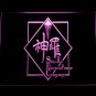 Final Fantasy VII - Shin-Ra LED Neon Sign decor crafts