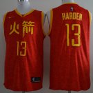 Men's Houston Rockets James Harden Red City Edition Basketball Jersey Embroidered