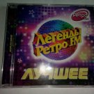 legends Arabesque C.C.Catch Ace of base Silent Circle Al bano Yaki-da Baccara