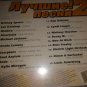 best hits scorpions michael jackson elvis presley shakira anastacia sade whitney