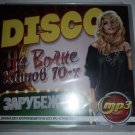 hits of 80s joe dassin abba arabesque the beatles joe cocker queen cher chris re