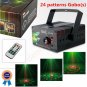 SUNY 3 Lens 24 Pattern RG Laser Stage Light Blue LED DJ Disco Lighting Projector