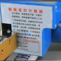 Fabric Cloth Cutter Cutting Machine Auto Sharpening Wool Cloth Cutting Machine