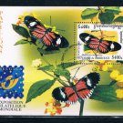 Cambodia 2079 Souvenir Sheet Used Butterfly Cat Val 3.25 (C0024)+