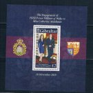 Gibraltar 1266 MNH SS Engagement of Prince William 2011 CV 9.50 (G0330)+