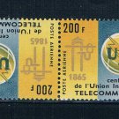 Guinea C74 MNH Tete-beche ITU Emblem 1965 CV 5.00 (G0325)+