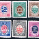 Nicaragua C424-29 MLH set UNESCO HQ CV 3.80 (N0311)+