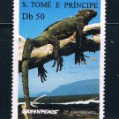 Saint Thomas and Prince Is 1238 MNH Iguana CV 3.65 (S0674)+ Saint Thomas and Prince Is 1238 MNH Iguana CV 3.65 (S0674)+