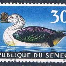 Senegal C56 Used Knob Gilled Goose ll 1969 CV 3.00 (S0824)+