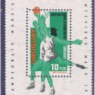 Uruguay C318 SS MH Basketball Game CV 2.50 (U0075)+