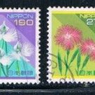 Japan Short Set 2163-2166 Used (ML0181)