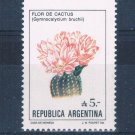 Argentina 1526 Unused Flower (A0189)+