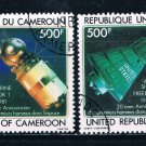 Cameroun C291-92 Used set Space Vostok 1 1981 (C0199)+