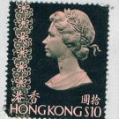 Hong Kong 287a Used Elizabeth II 1 1973 CV 7.50 (BP64827)