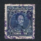 Venezuela 280a Perf 14 Used Cat Val 14.00 (V0104)
