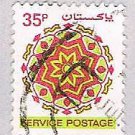 Pakistan O14 Used Service Postage 1980 CV 7.50 (BP3208)