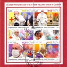 Djibouti 2021 CTO Sheet  Fernand De Magellan explorer (TS0018)