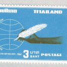 Thailand 426 Unused Globe and quill 1964 CV 9.50 (BP68202)