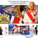 Djibouti 2022 CTO Sheet  Queen Elizabeth II 70th Anniversary (TS0001)