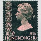 Hong Kong 287 Used Elizabeth II 2 1973 CV 9.00 (BP64823)
