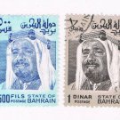 Bahrain 237-238 Used Cat Val 13.15 (B0003)