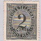Azores P3 MNG Newspaper Stamp CV 6.00 (BP21317)