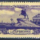 Russia 1686 Used  Statue 1953 CV 9.00 (R0747)