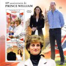 Central Africa 2022 CTO Sheet Prince William Duchess Catherine and Princess Dia Central Africa 2022 CTO Sheet Prince William Duchess Catherine and Princess Dia