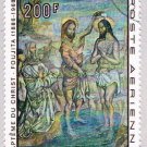 Dahomey C92 Used Baptism of Christ 1968 CV 2.75 (BP50616)
