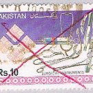Pakistan 782 Used Industries 1992 CV 5.50 (BP31924)