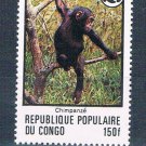 Congo PR 456 Unused Chimpanzee 1978 CV 6.00 (HV0307)+