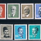 Turkey 1614-20 Unused set Portraits CV 11.40 (T0059) Turkey 1614-20 Unused set Portraits CV 11.40 (T0059)