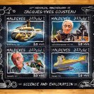 Comoros 2008 CTO Sheet  Navigators and explorers 6 values (TS0015)
