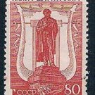 Russia 594 Unused Statue of Pushkin 1937 CV 42.50 (R0890)