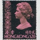 Hong Kong 288 Used Elizabeth II 1 1973 CV 32.50 (BP64821)