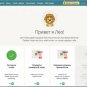 Lingualeo Premium Account Subscription Fast Digital Delivery