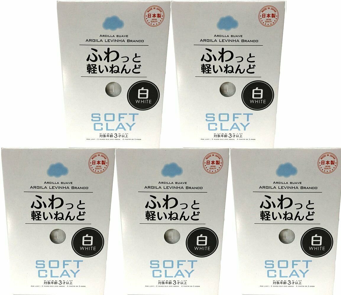 Soft Clay (5 Set, white) Daiso Japan Soft Clay (White) E008-No.7 white 1