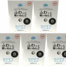 Soft Clay (5 Set, white) Daiso Japan Soft Clay (White) E008-No.7 white 1