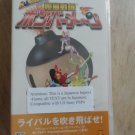 Bomberman Bakufu Sentai Sony PlayStation Portable PSP JAPAN import NEW SEALED