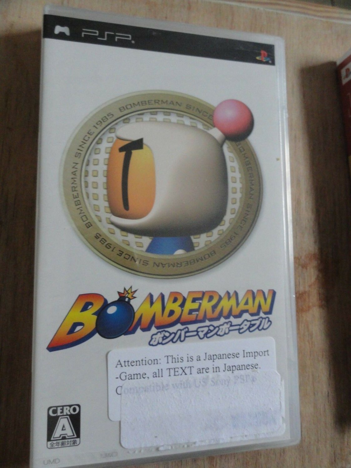 Bomberman: Panic Bomber (Sony PSP, 2005) [Japan Import] NEW SEALED