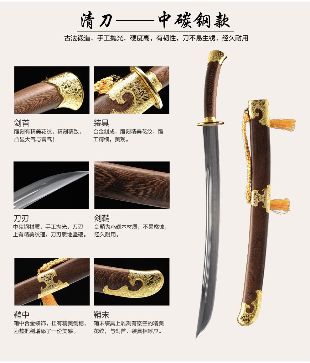 Hand Forged Qing Dao Yanling Sword Waist Knife Carbon Steel Blade Sharp