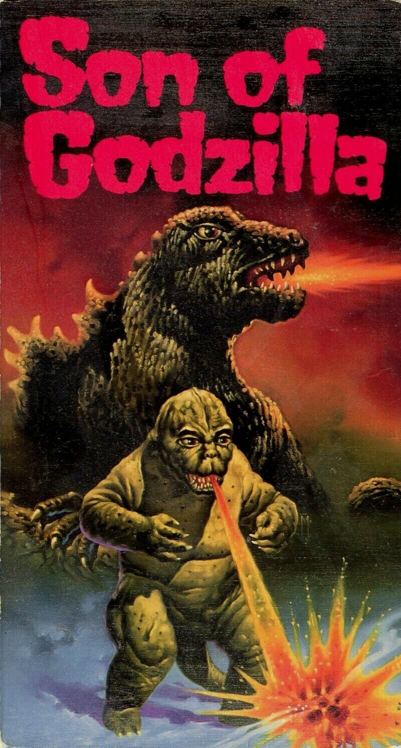 Son of Godzilla DVD English Dubbed Movie