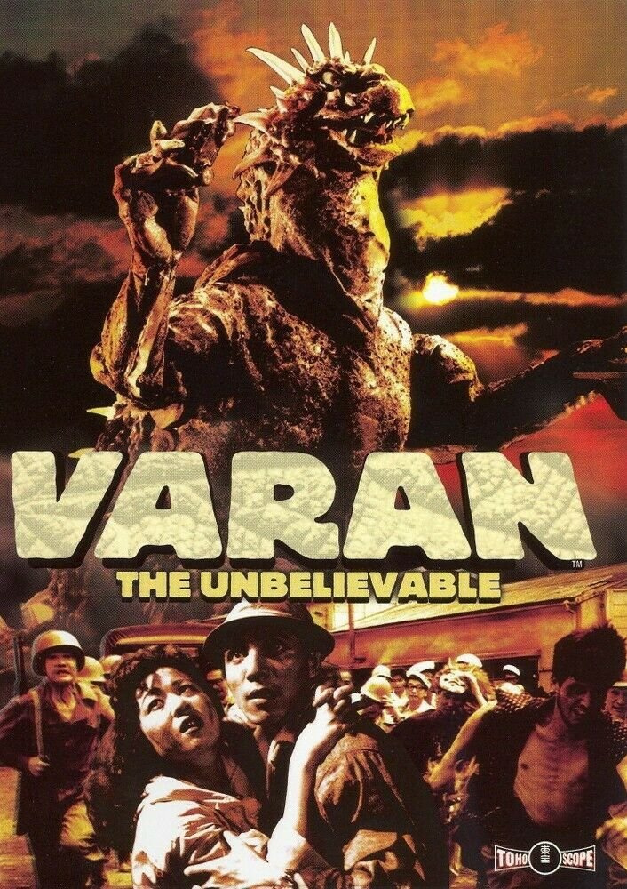 Varan the Unbelievable Monster Made on Demand DVD Reg1