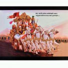 Shree Krishna Arjun On Rath Sparkle Print Wall Sticker Poster Without Frame (20 X 28 Inches)