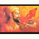 Shivaji Maharaj Painting Sparkle Print Wall Sticker Poster Without Frame (20 X 28 Inches)