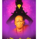 Shree Swami Samarth With Vitthal Sparkle Print Sticker Poster Without Frame (20 X 28 Inches)