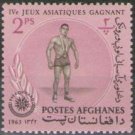 1963 Afghanistan